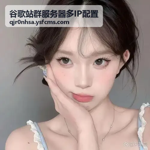 谷歌服务器多IP配置科幻题材推荐